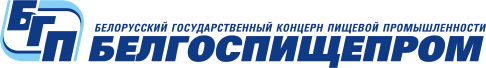 Белорусский государственный концерн пищевой промышленности БЕЛГОСПИЩЕПРОМ